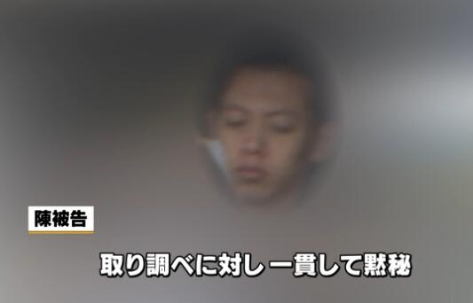 中国侨网犯罪嫌疑人陈世峰被捕后保持沉默(网页截图)