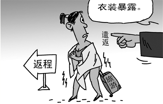 中国侨网北京曾有一女子出国游因穿着暴露被遣返。 作者 罗琪