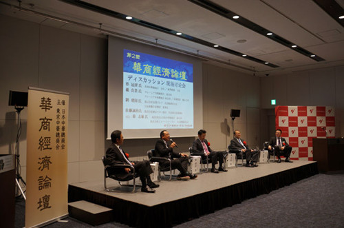 中国侨网(日本《中文导报》)