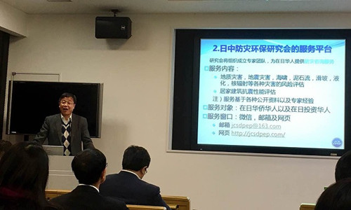 中国侨网(日本《中文导报》)