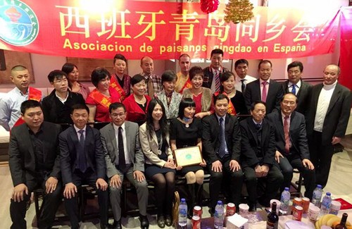 中国侨网(西班牙《欧华报》)