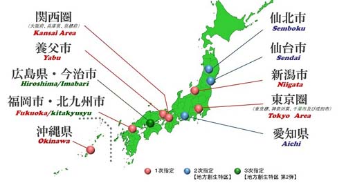 中国侨网(日本新华侨报网)