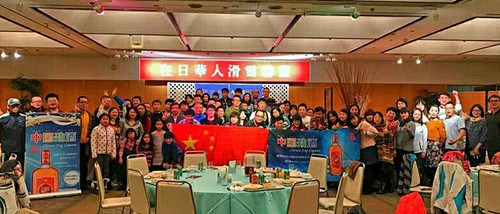 中国侨网(日本《中文导报》)