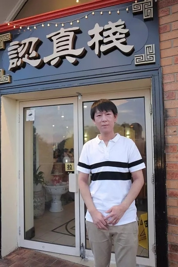 中国侨网(澳洲网微信公众号图片)