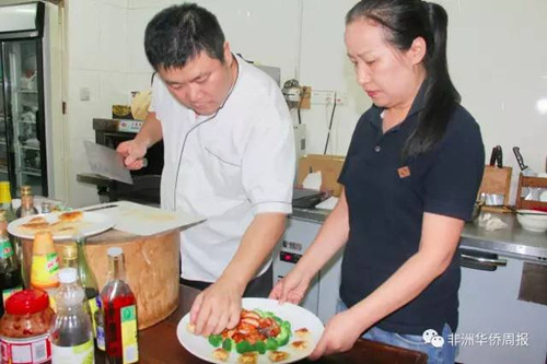 赞比亚华人厨师创中西合璧菜肴厨艺获总统点赞