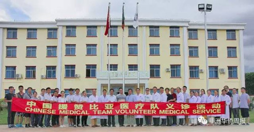 中国侨网中国援赞第十八批医疗队和江西中煤员工合影。(《非洲华侨周报》/申倩文 摄)