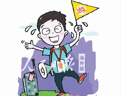中国侨网图来源:大洋网