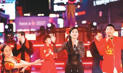 中国侨网2016年12月31日晚,中国文化展示表演登上纽约时报广场主舞台,拉开整晚庆典活动的大幕。这是美中友好协会主办的中国文化表演活动,第六次登台纽约跨年倒计时庆典。 中新社记者 廖攀 摄