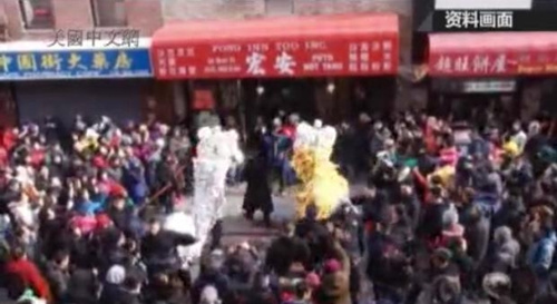 中国侨网(美国中文网)
