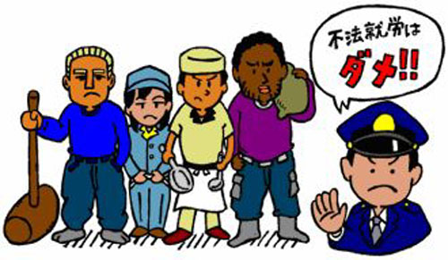 中国侨网(日本新华侨报网)