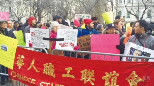 中国侨网房客集会抗议逼迁。（美国《侨报》/林菁 摄）