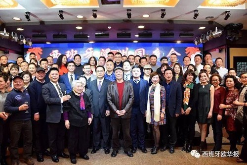 中国侨网(西班牙《欧华报》)