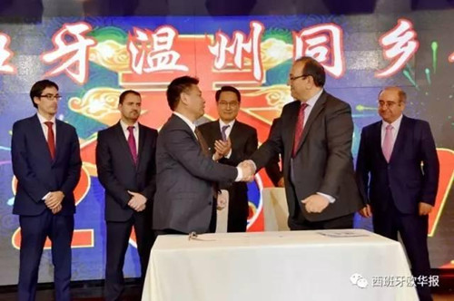 中国侨网签署合作协议。（西班牙《欧华报》）