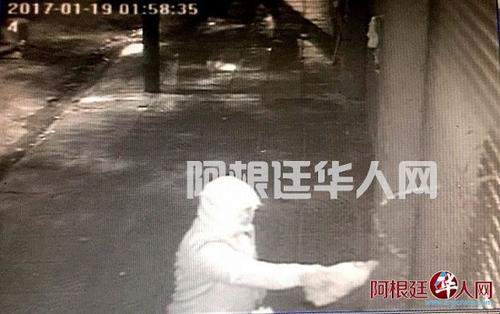中国侨网(阿根廷华人网图片)