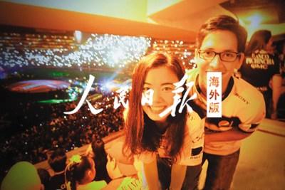 中国侨网在厄瓜多尔当地最有名的足球队之一举办的足球之夜现场,林思文穿上了男友(右)喜爱的球队的球服。
