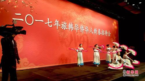 中国侨网(韩国新华网)