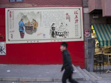 中国侨网(西班牙欧浪网)