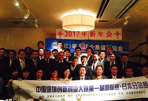 中国侨网(日本新华侨报网)