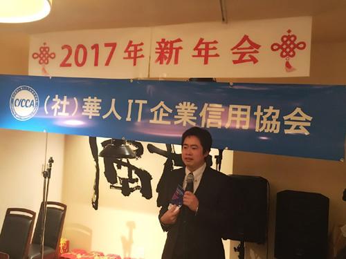 中国侨网(日本新华侨报网)