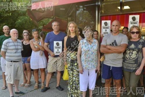 阿根廷拉普拉达市华人超市遭抢劫 民众抗议治