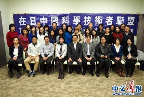 中国侨网(日本《中文导报》)