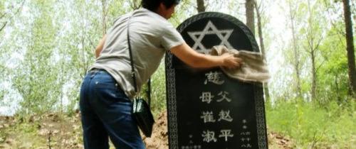 中美学生携手拍摄中国犹太人纪录片 广受好评