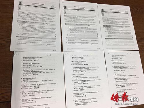 中国侨网纽约布鲁克林华人社区服务中心为前来求助入籍的华人提前准备好申请表，为他们提供方便。（美国《侨报》/读者提供）