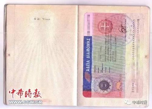 中国侨网希腊现行的贴在护照上的居留证。（希腊《中希时报》）