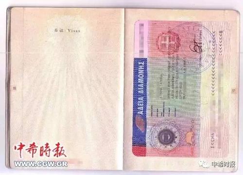 中国侨网希腊现行的贴在护照上的居留证。(希腊《中希时报》)