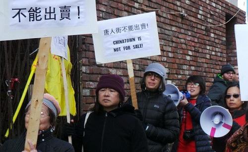 中国侨网 社区人士举标语在夏利臣街25号大楼前示威。(美国《世界日报》/ 唐嘉丽 摄)