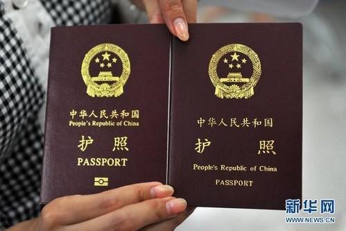 中国侨网瑞士不再承认“流亡藏人” 证件必须统一标注“中国公民”中国公民护照。(新华网)