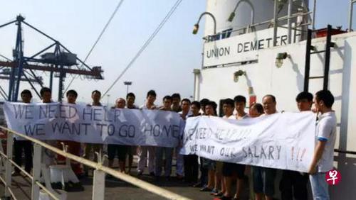 中国侨网23名船员向外界发出求助信息。(图片来源：新加坡《联合早报》网站)