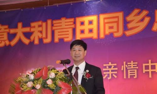 中国侨网第六届会长徐小林发表就职演讲。（《欧洲时报》意大利版/张锐 爱乐 摄）