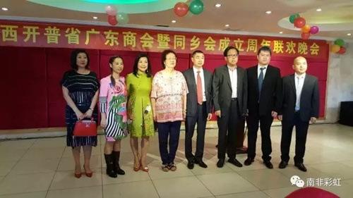 中国侨网(南非华人网)