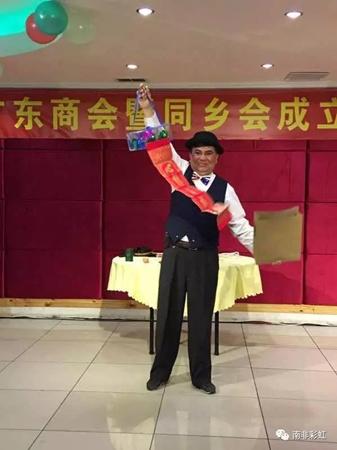 中国侨网(南非华人网)