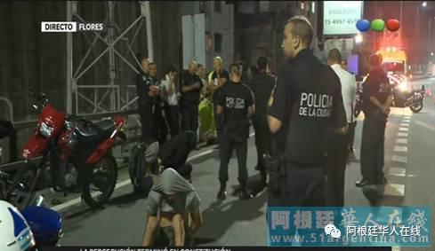 中国侨网两名歹徒被捕照片。(阿根廷华人在线微信公众号图片)