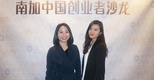 中国侨网沙龙现场