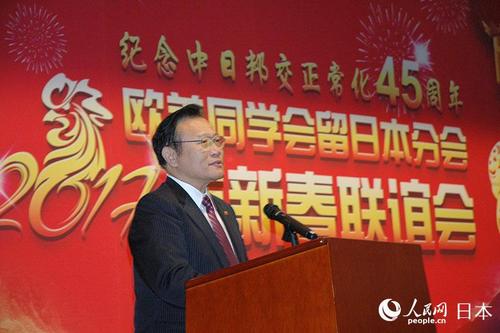 中国侨网欧美同学会·中国留学人员联谊会留日本分会会长曹卫洲致辞。