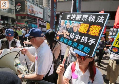 中国侨网2月17日,反“占中”团体“保卫香港运动”游行声援七警。(环球网资料图)