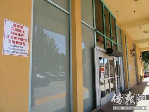 中国侨网华人超市通过贴告示牌和装电灯改善治安条件，但华人居民遇到问题极少报案，警局无法掌握实际情况。（侨报记者翁羽摄）