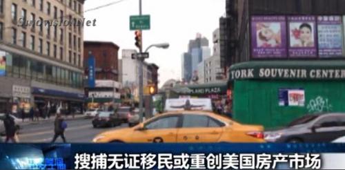 中国侨网(美国中文网)
