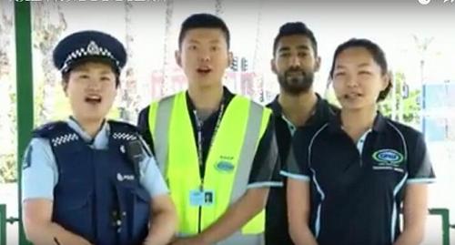 新西兰华裔警官录视频提醒华人注意财产安全(