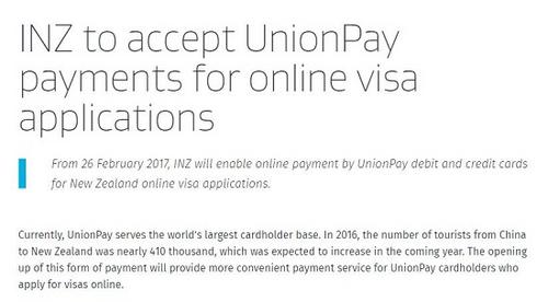 中国侨网新西兰移民局将开通银联卡支付在线签证申请。（新西兰天维网图片）