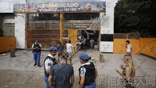 中国侨网(阿根廷华人网)