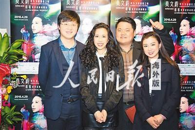 中国侨网万千百(右二)与莫文蔚在演唱会场馆的合影。