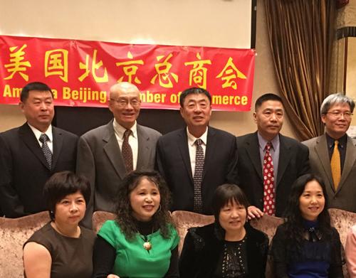 中国侨网美国北京总商会部分领导成员合映,会长袁鹏(后排居中者)。(谢荣镇 摄)