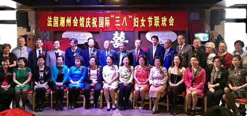 中国侨网3月5日中午,法国潮州会馆在巴黎中国城大酒楼成功举办庆祝三八妇女节活动。(法国《欧洲时报》/张新 摄)