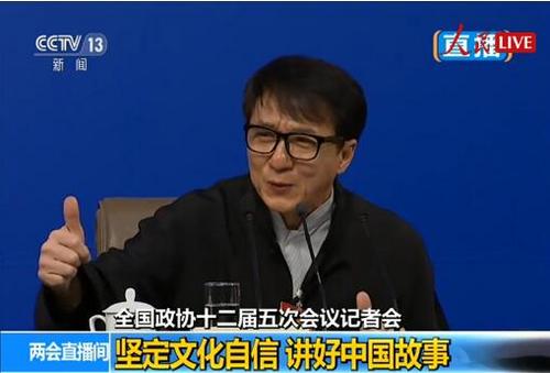 中国侨网十二届全国政协五次会议第二场记者会举行。