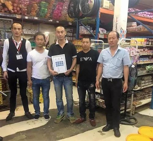 中国侨网(南非华人警民合作中心)