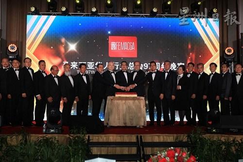 中国侨网廖中莱(中)在行总全体理事的陪同下,于行总97周年晚宴上主持切蛋糕仪式。(马来西亚《星洲日报》)